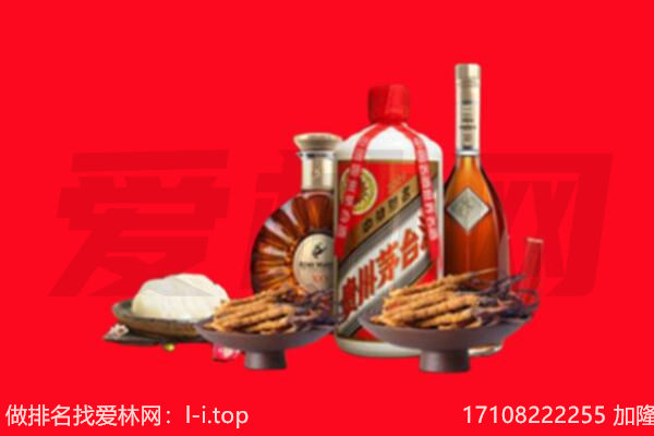 前进区礼品回收.jpg