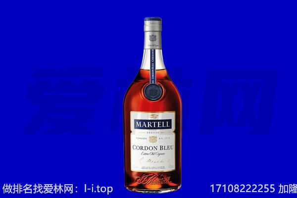 前进区马爹利回收.jpg