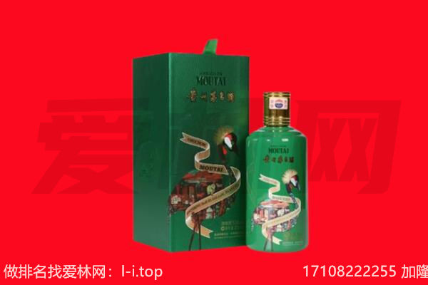 前进区回收出口茅台酒.jpg