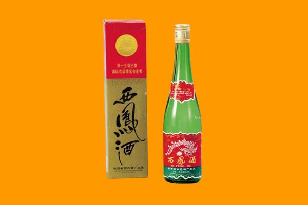 前进区西凤酒回收.jpg