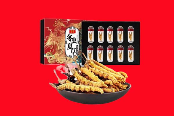 前进区回收虫草