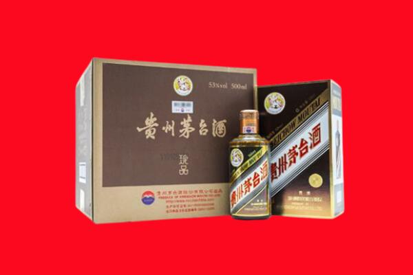 前进区回收50年茅台